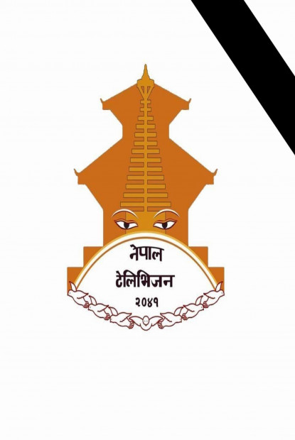 नेपाल टेलिभिजनका पाँचवटै च्यानलको प्रसारण अवरुद्ध 